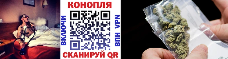 Купить закладку Марихуана  Кокаин  А ПВП  МЕФ  ГАШИШ  Рославль