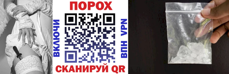 Купить  Рославль  АМФЕТАМИН VHQ 