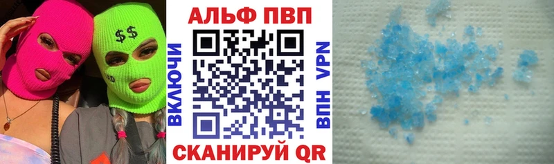 Alpha-PVP мука  Купить закладки  Рославль 