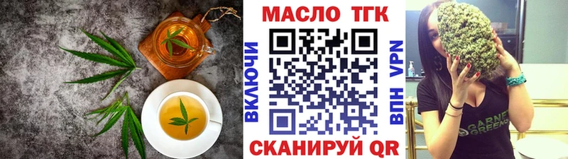 Купить где  Рославль  Печенье с ТГК марихуана 