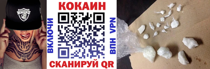 COCAIN 99%  Купить где  Рославль 