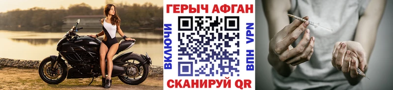 Купить  Рославль  Героин хмурый 