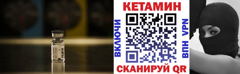 Купить закладки  Рославль  Кетамин ketamine 