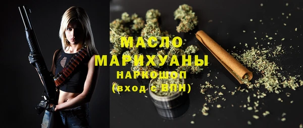 герыч Волосово