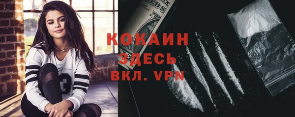 метамфетамин Володарск