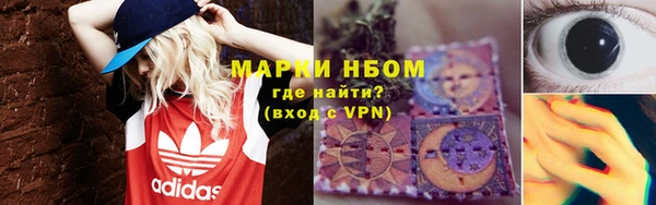метамфетамин Володарск