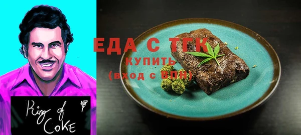 марки nbome Волоколамск