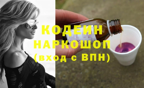 метамфетамин Володарск
