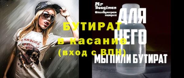 герыч Волосово