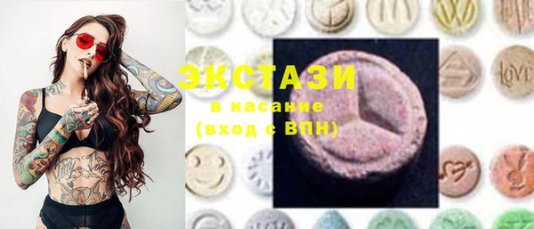 метамфетамин Володарск