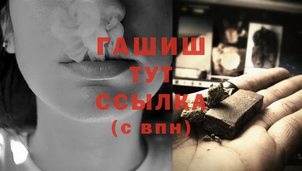 метамфетамин Володарск