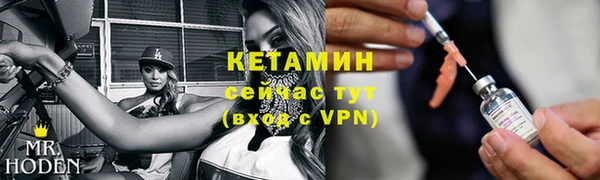 марки nbome Волоколамск