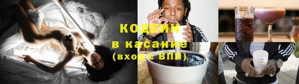 метамфетамин Володарск