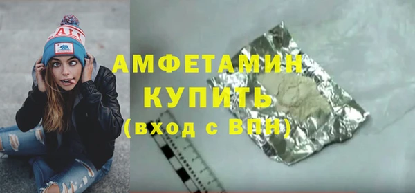 герыч Волосово