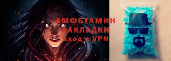 герыч Волосово