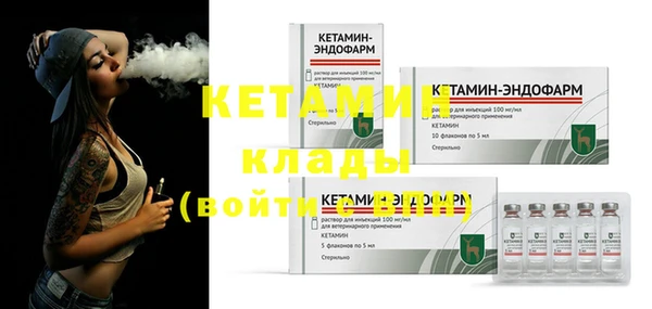 марки nbome Волоколамск