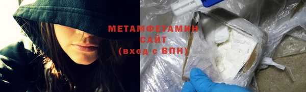 марки nbome Волоколамск