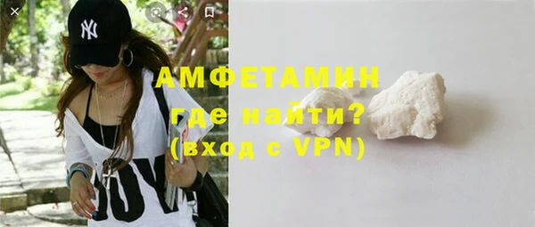 метамфетамин Володарск