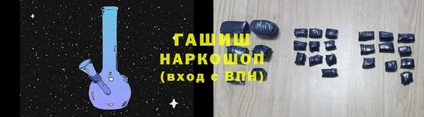 метамфетамин Володарск