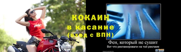 герыч Волосово