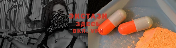 марки nbome Волоколамск