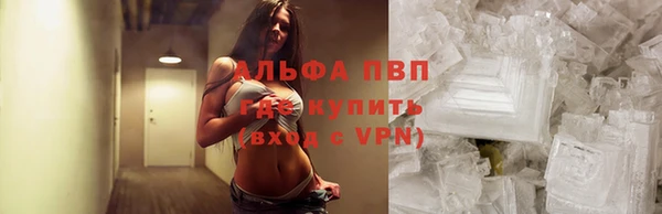 герыч Волосово