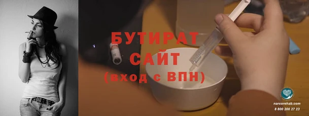 герыч Волосово