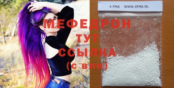 марки nbome Волоколамск