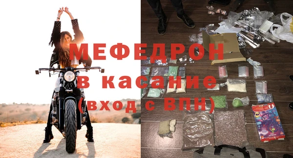 герыч Волосово
