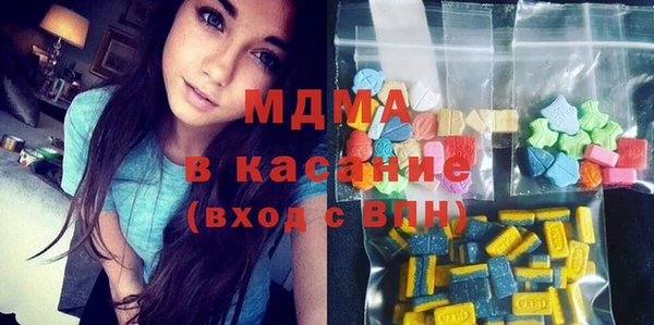 герыч Волосово
