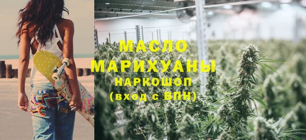 герыч Волосово