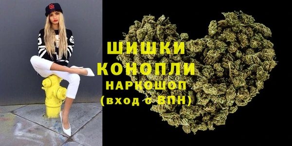 марки nbome Волоколамск