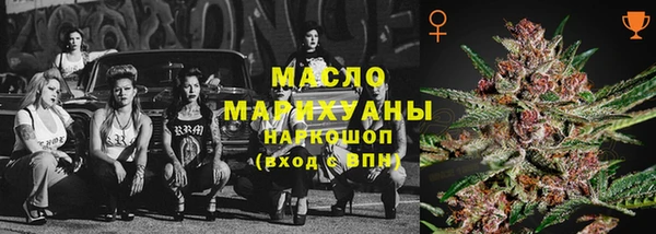 марки nbome Волоколамск