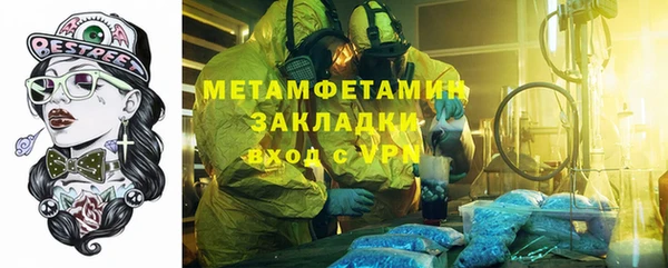 марки nbome Волоколамск