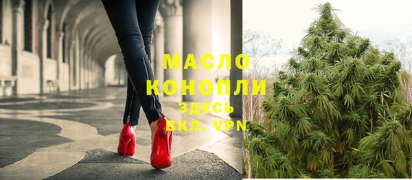 метамфетамин Володарск
