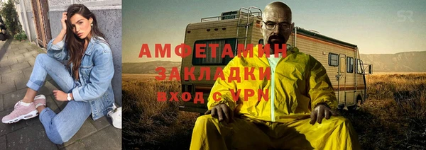 герыч Волосово