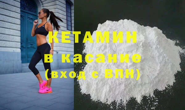 метамфетамин Володарск
