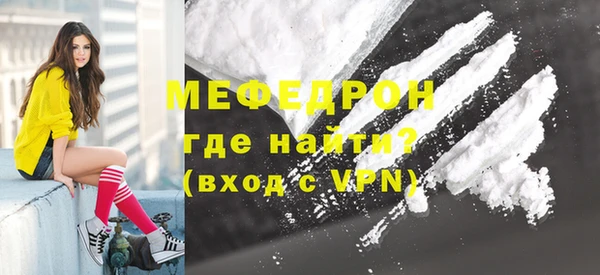марки nbome Волоколамск
