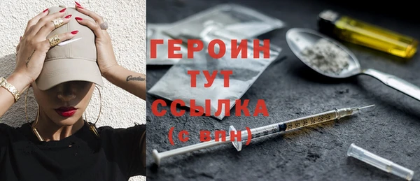 метамфетамин Володарск