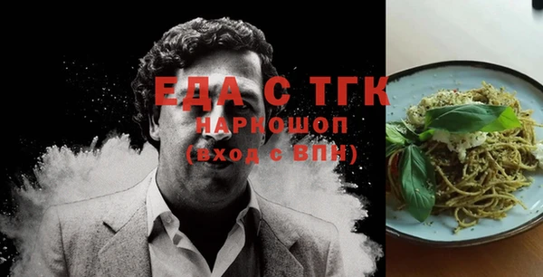 герыч Волосово