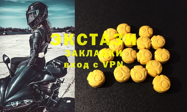 марки nbome Волоколамск