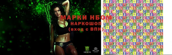 метамфетамин Володарск