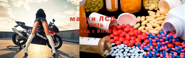 марки nbome Волоколамск