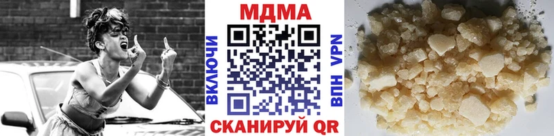 Купить где  Рославль  MDMA кристаллы 
