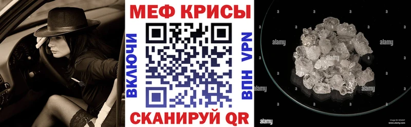 МЯУ-МЯУ VHQ  Купить  Рославль 