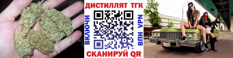 Купить где  Рославль  ТГК жижа 